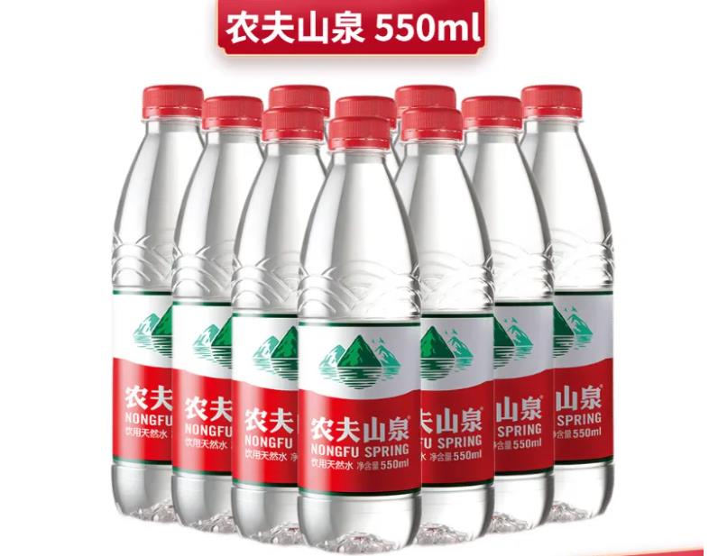 浦口区农夫山泉550ml