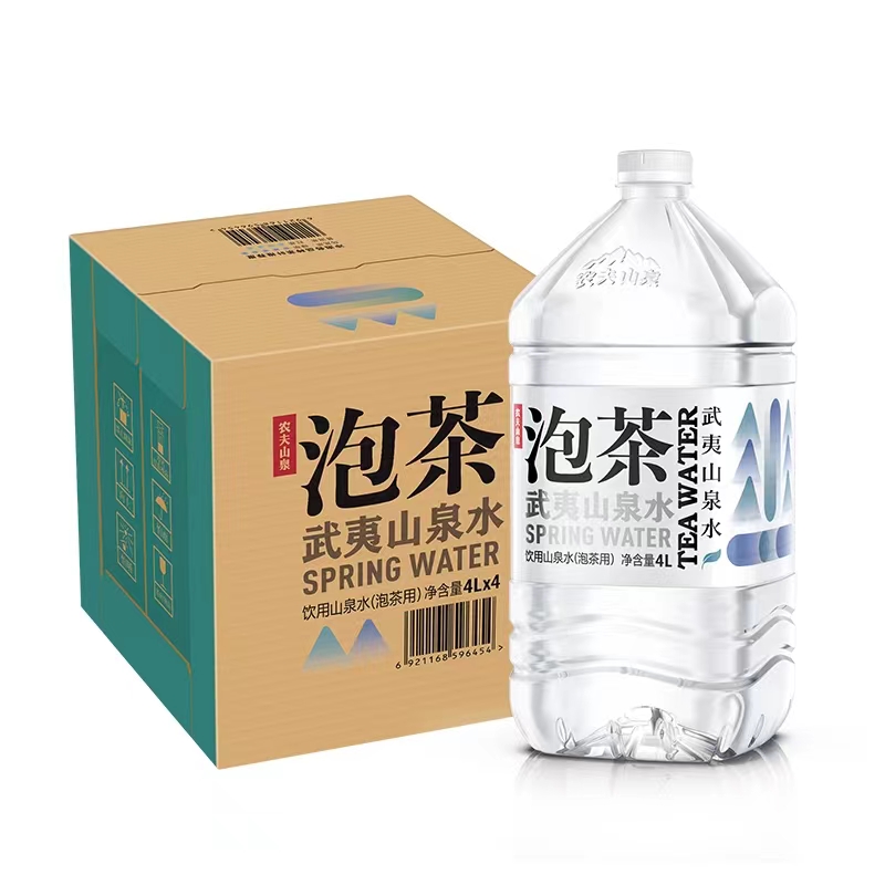 浦口区武夷山泉水