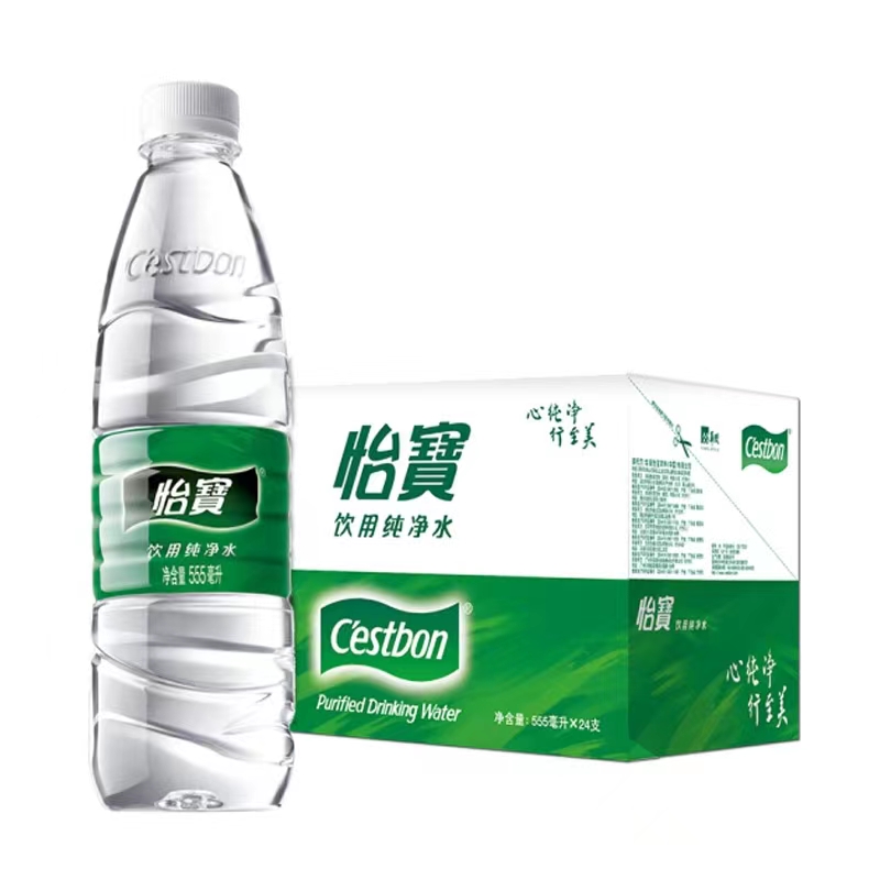 浦口区怡宝550ml