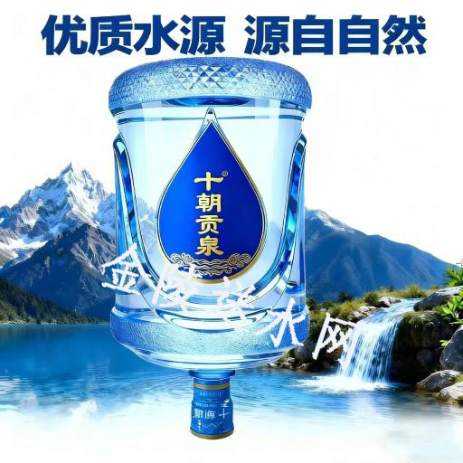 浦口区桶装水