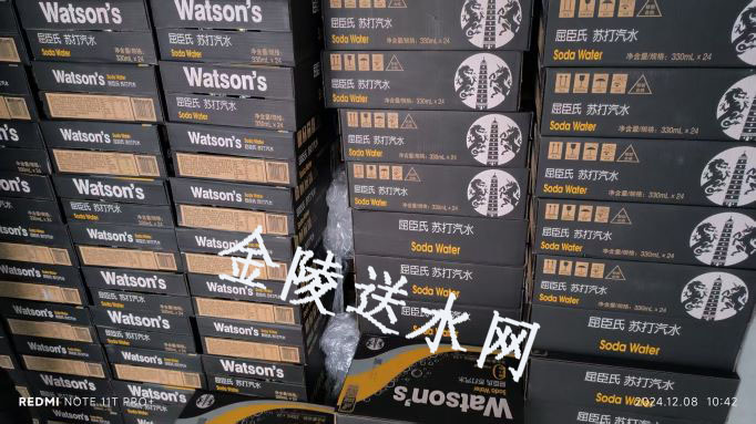 浦口区屈臣氏苏打汽水