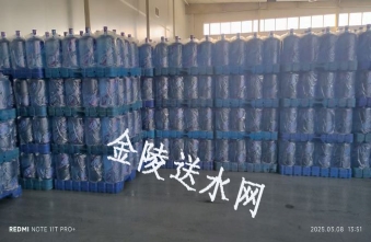 浦口区矿泉水配送