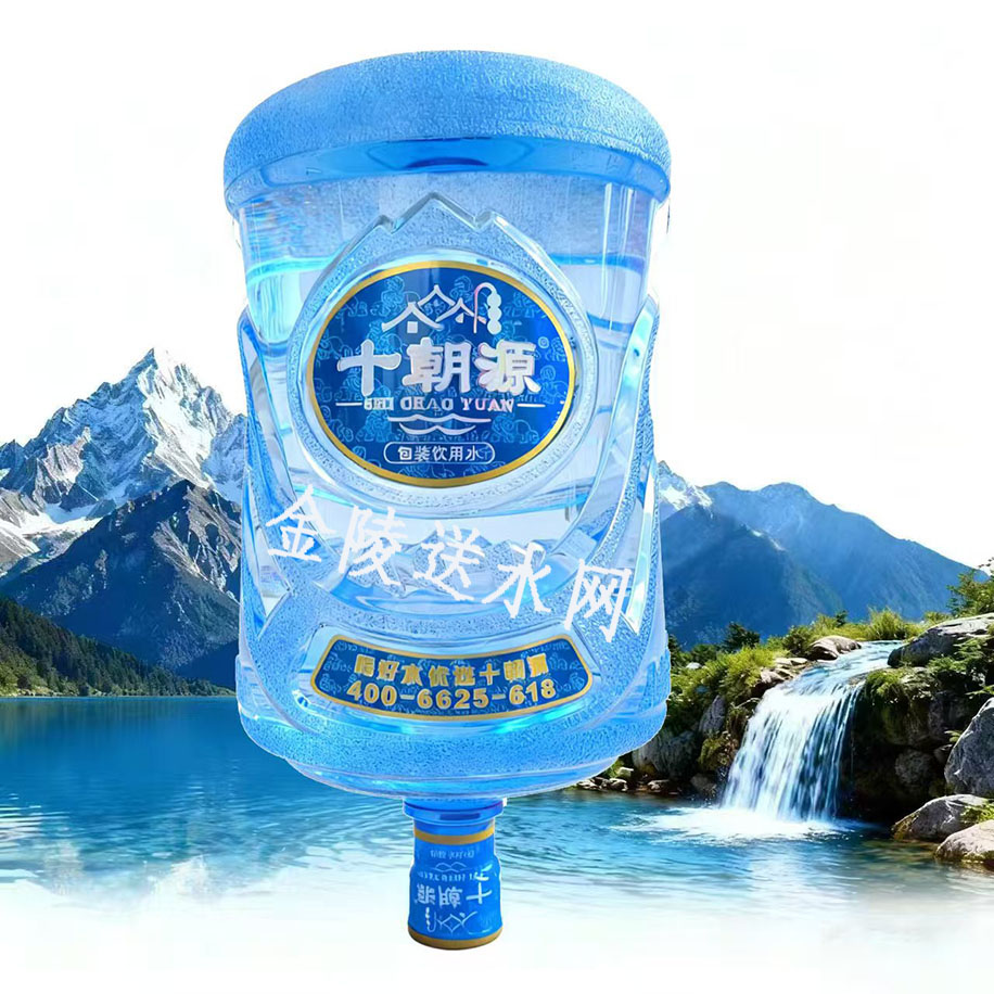 浦口区饮用水配送